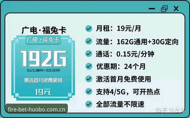 火博体育2024入口详解：官方认证通道与实战操作指南